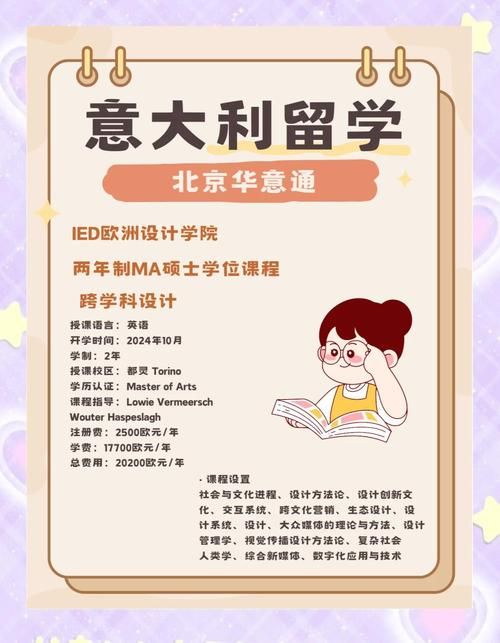 跨界官网案例：学习优秀跨界官网的成功经验与策略