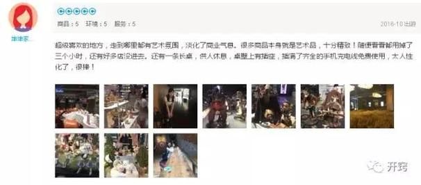 跨界最新版本是多少？附完整更新日志