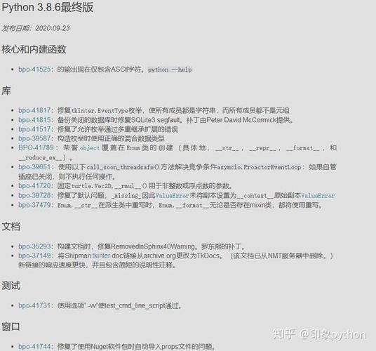 跨界最新版本是多少？附完整更新日志