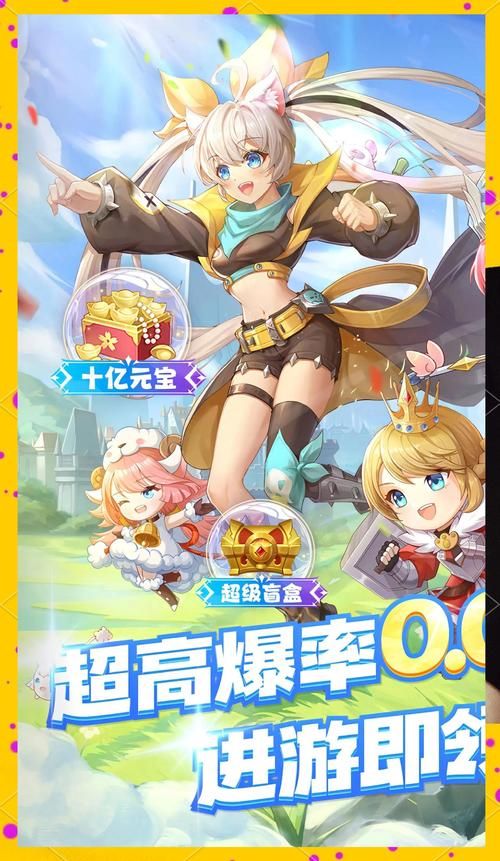 跨界最新版本：体验全新游戏乐趣！