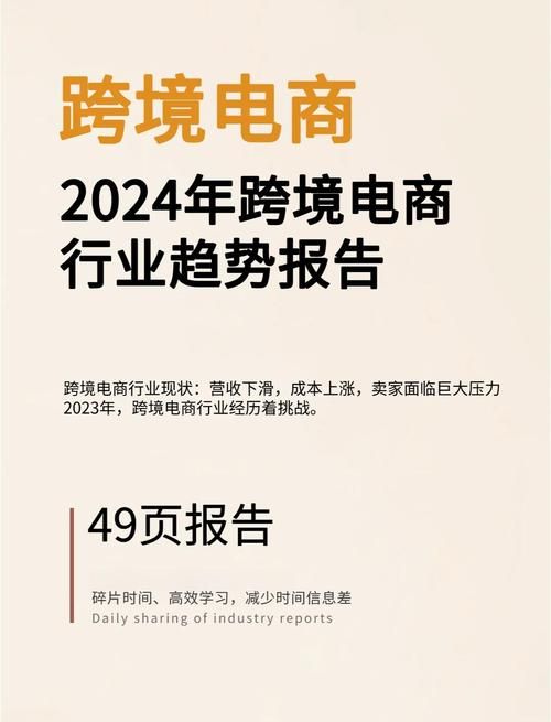 跨界最新趋势：2024年哪些跨界值得关注