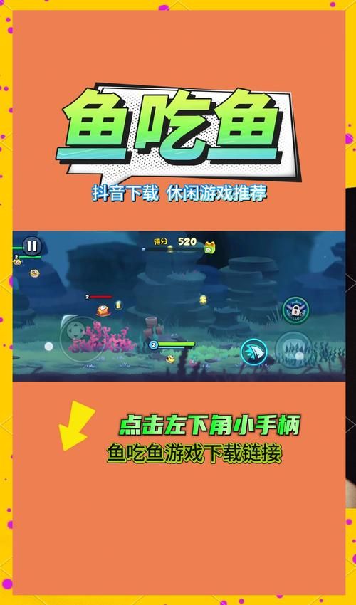 跨界游戏下载，安全便捷的下载方式！