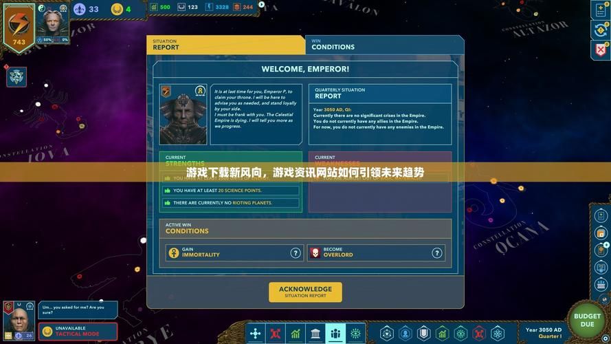 跨界游戏下载，安全便捷的下载方式！