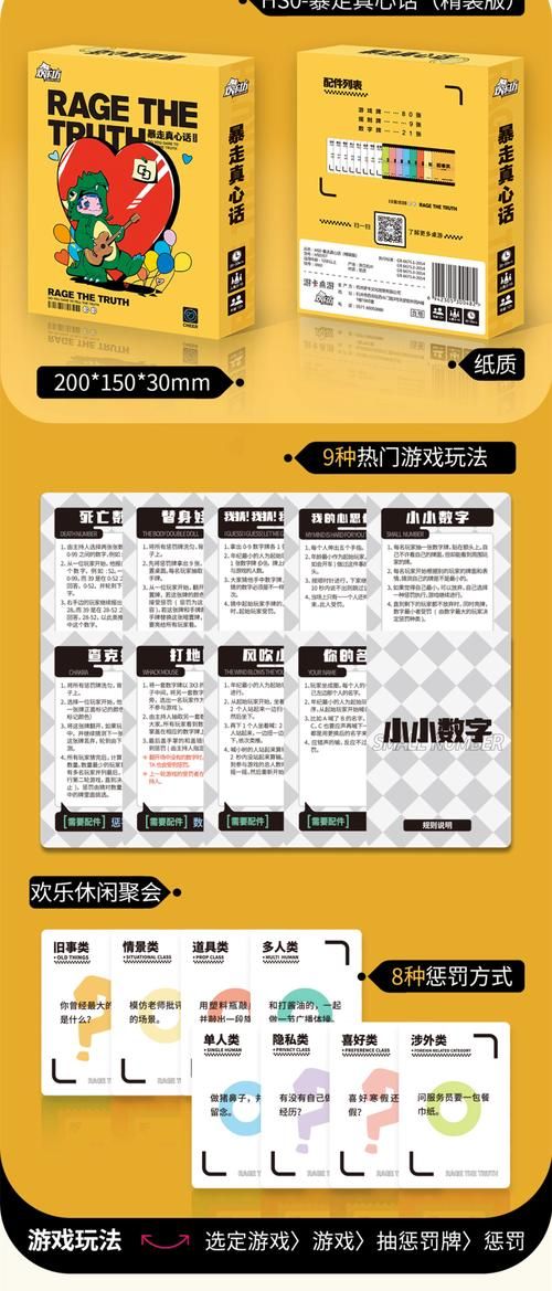 跨界游戏介绍：那些你意想不到的游戏联动