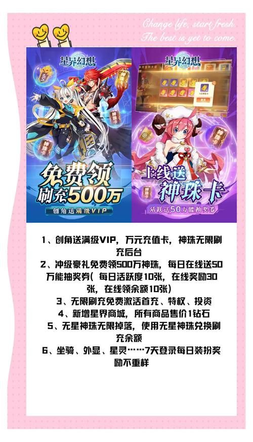 跨界游戏介绍：那些你意想不到的游戏联动