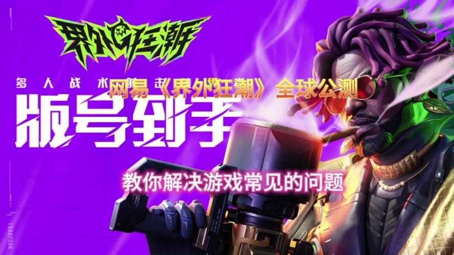 跨界游戏官网：精彩游戏内容，等你来探索