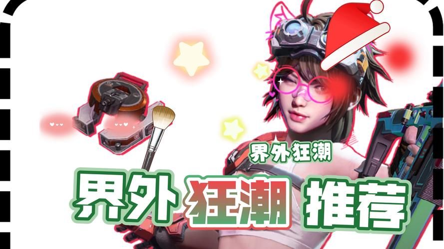 跨界游戏官网：精彩游戏内容，等你来探索