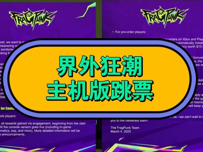 跨界游戏官网：精彩游戏内容，等你来探索