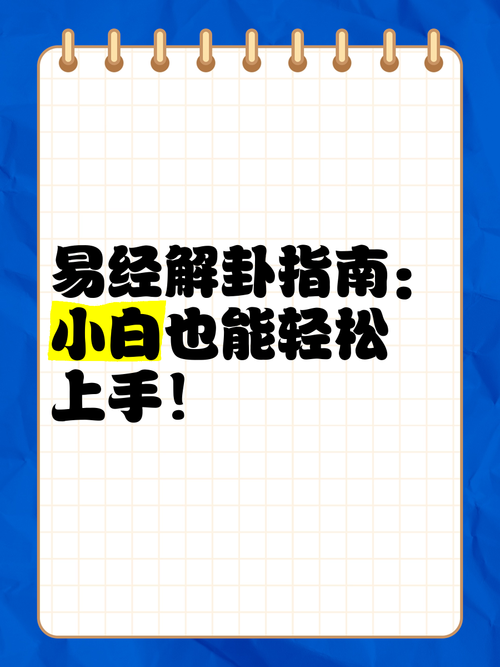 践踏之塔9层安卓下载：小白也能轻松上手