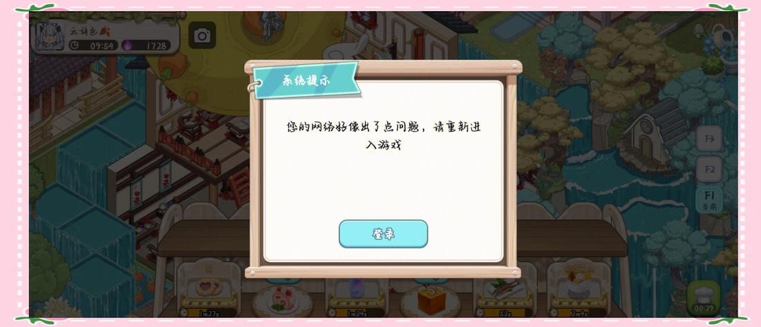 践踏之塔9层官网地址大全，告别游戏下载难题