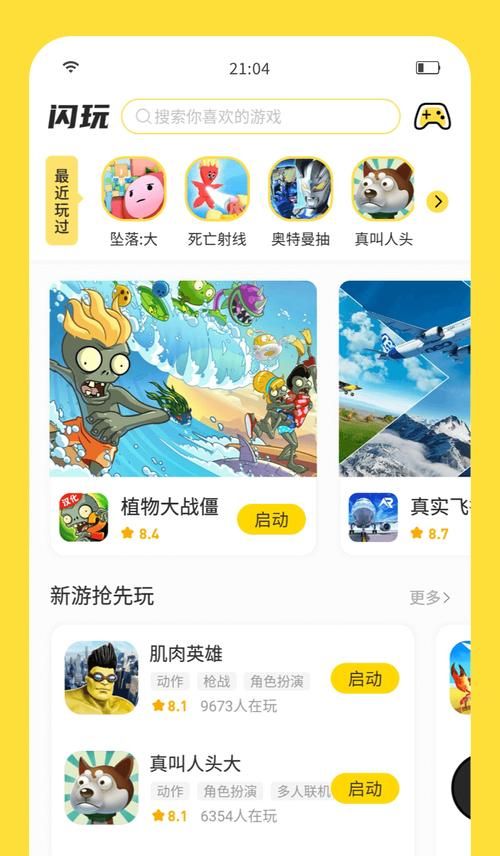 践踏之塔9层最新版下载地址：快速下载畅玩游戏