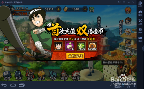 践踏之塔9层最新版下载地址：快速下载畅玩游戏