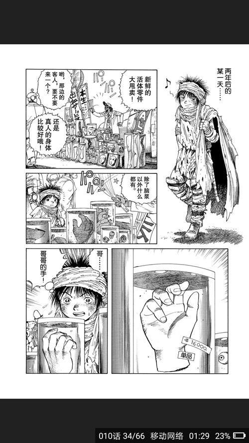 践踏之塔9层最新版本更新：新增内容一览