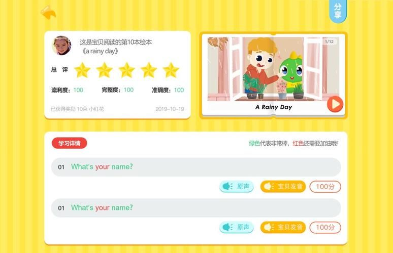 践踏之塔9层汉化版更新了什么？体验全新内容