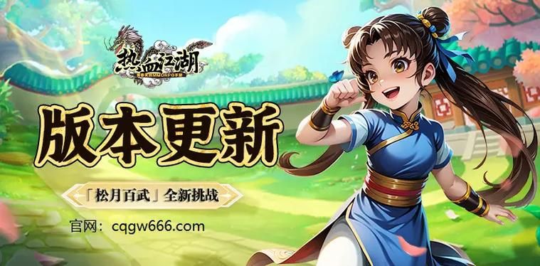 践踏之塔9层汉化版更新了什么？体验全新内容
