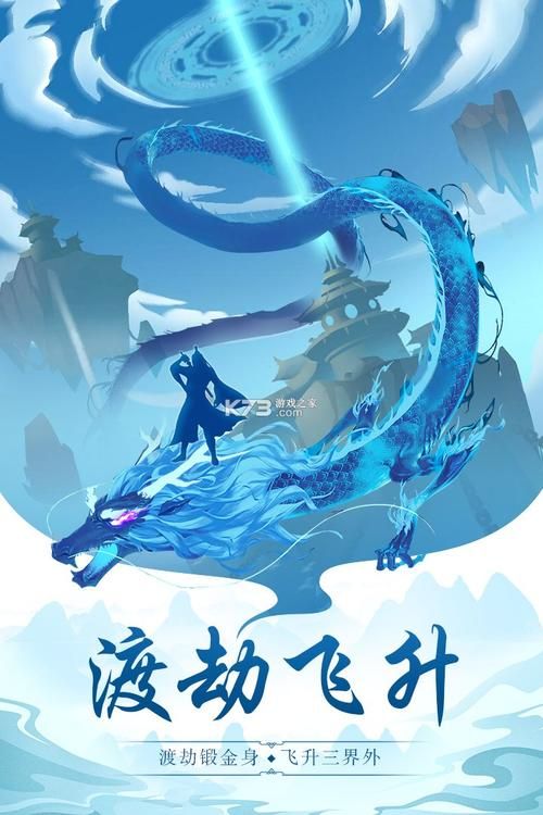 践踏之塔9层游戏下载：简单步骤玩转游戏！