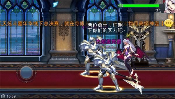 践踏之塔9层绅士游戏：通关攻略及下载方法详解