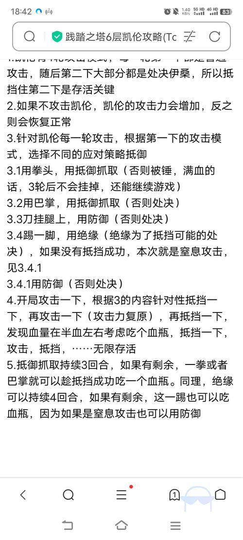 践踏之塔在哪下载？最全下载途径及版本选择指南