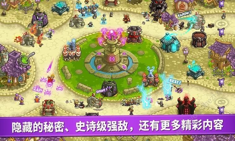 践踏之塔在哪下载？最全下载途径及版本选择指南