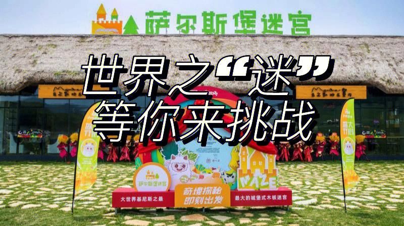 践踏之塔更新地址公布！13层皇家卫兵等你挑战