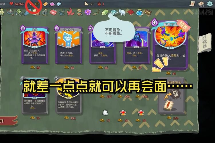 践踏之塔最新版本更新：皇家卫兵关卡挑战攻略