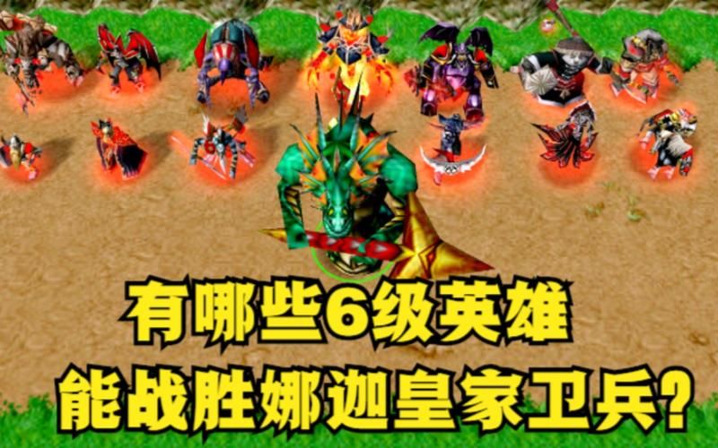 践踏之塔最新版本更新：皇家卫兵关卡挑战攻略