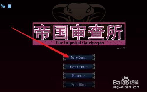 践踏之塔汉化版13层更新：皇家卫兵剧情，通关视频攻略大全！