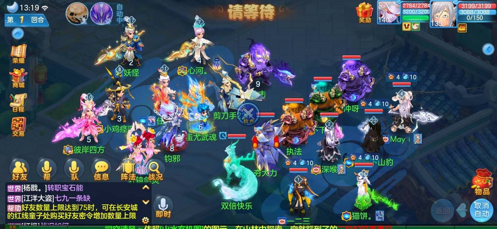 践踏之塔汉化版下载，玩转游戏不再有语言障碍
