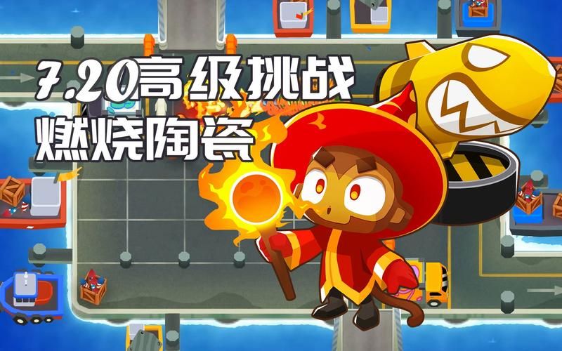 践踏之塔游戏攻略：挑战重重关卡，攀登神秘高塔