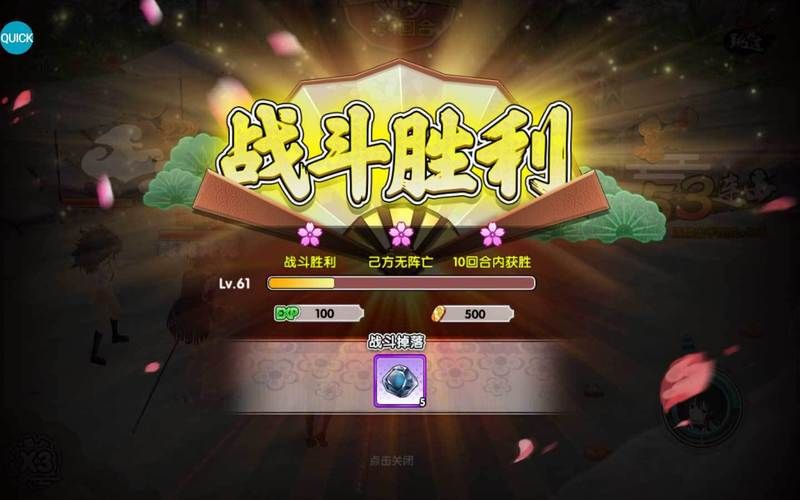 践踏之塔游戏攻略：挑战重重关卡，攀登神秘高塔
