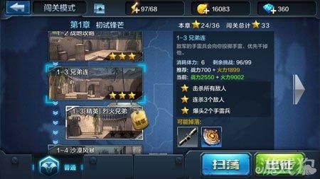 践踏之塔游戏攻略：挑战重重关卡，攀登神秘高塔