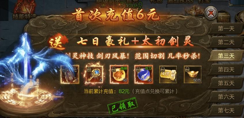 践踏之塔绅士游戏好玩吗？深度体验分享
