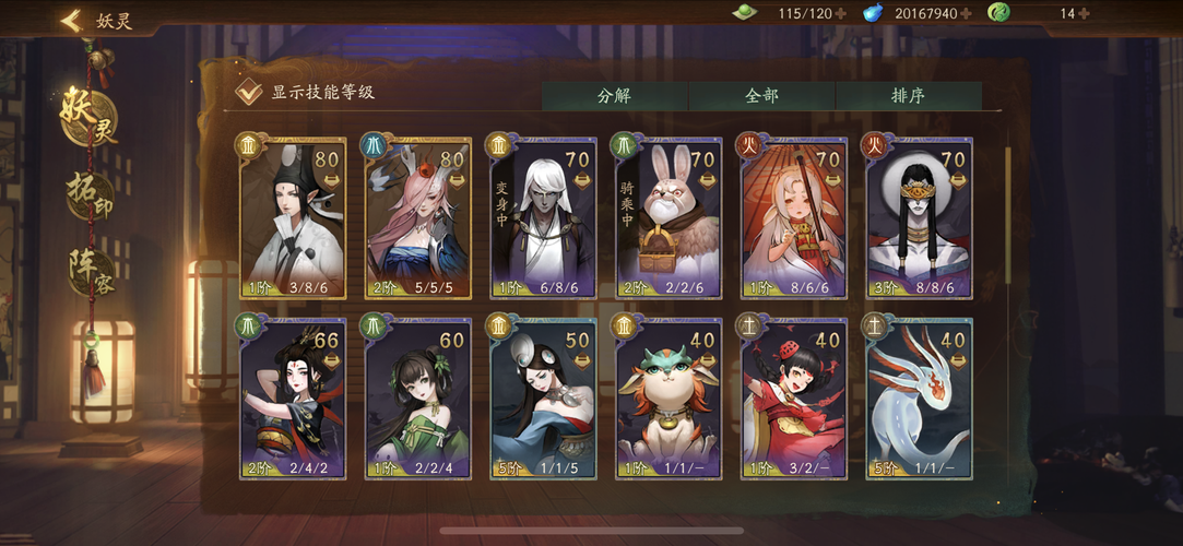 践踏之塔绅士游戏好玩吗？深度体验分享