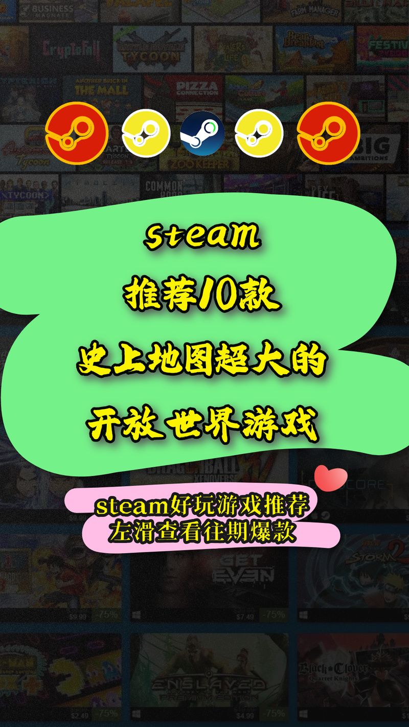 轻松下载M上攻略合集，玩游戏不再是难题！