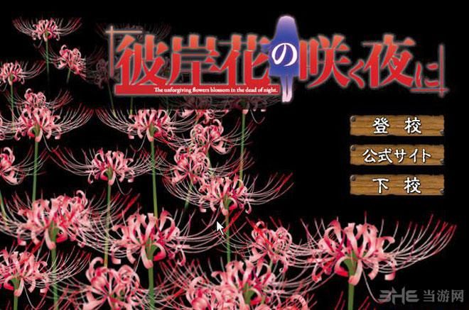轻松下载乙女咲夜小姐游戏！新手必看攻略