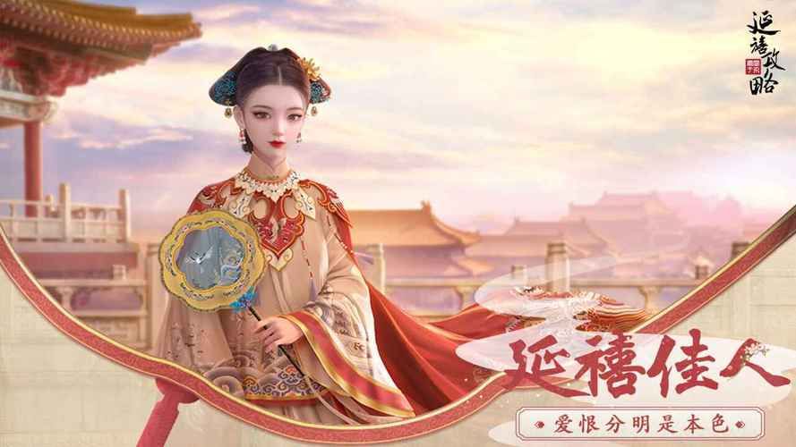 轻松下载凤凰V11外传What安卓版：完整攻略