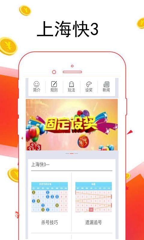 轻松下载凤凰V11外传What安卓版：完整攻略