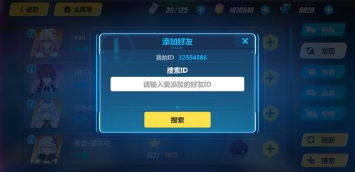 轻松下载怡红院V1.02安卓汉化：新手入门指南