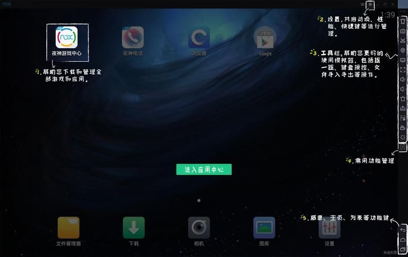 轻松下载怡红院V1.02安卓汉化：新手入门指南