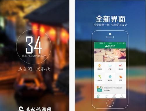 轻松下载怡红院V1.02安卓汉化：新手入门指南