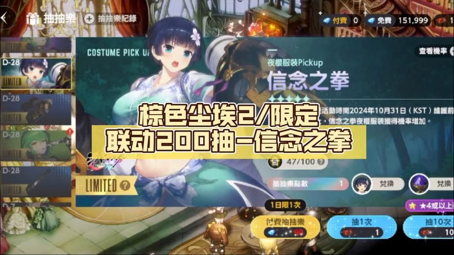 轻松下载棕色尘埃2安卓版：体验日系美少女战棋