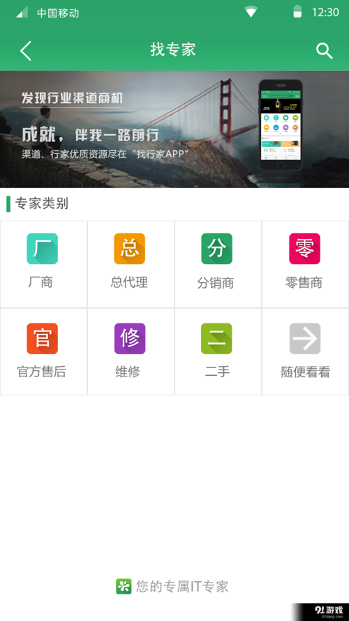 轻松下载欲望回声：最全下载渠道推荐