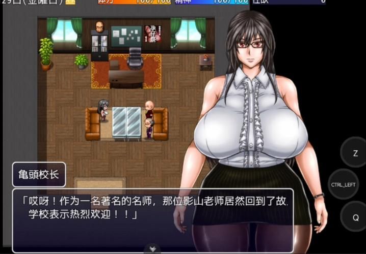 轻松下载淑女广场汉化版：免安装绿色版推荐