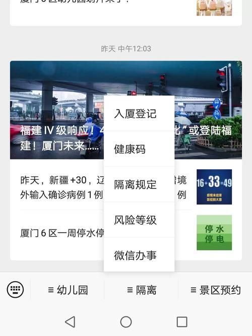 轻松下载混球游戏汉化版，公众号资源分享！