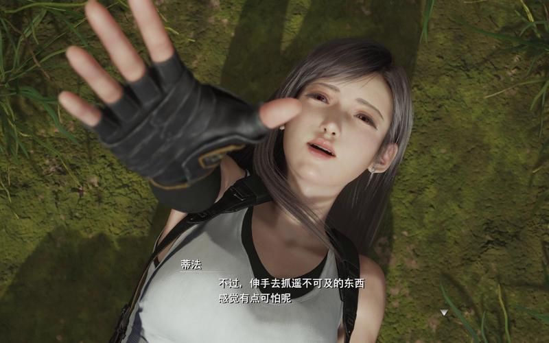 轻松下载蒂法的黑暗幻想安卓版：完整步骤详解