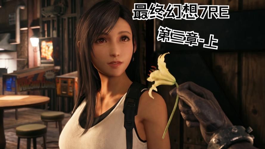 轻松下载蒂法的黑暗幻想安卓版：完整步骤详解