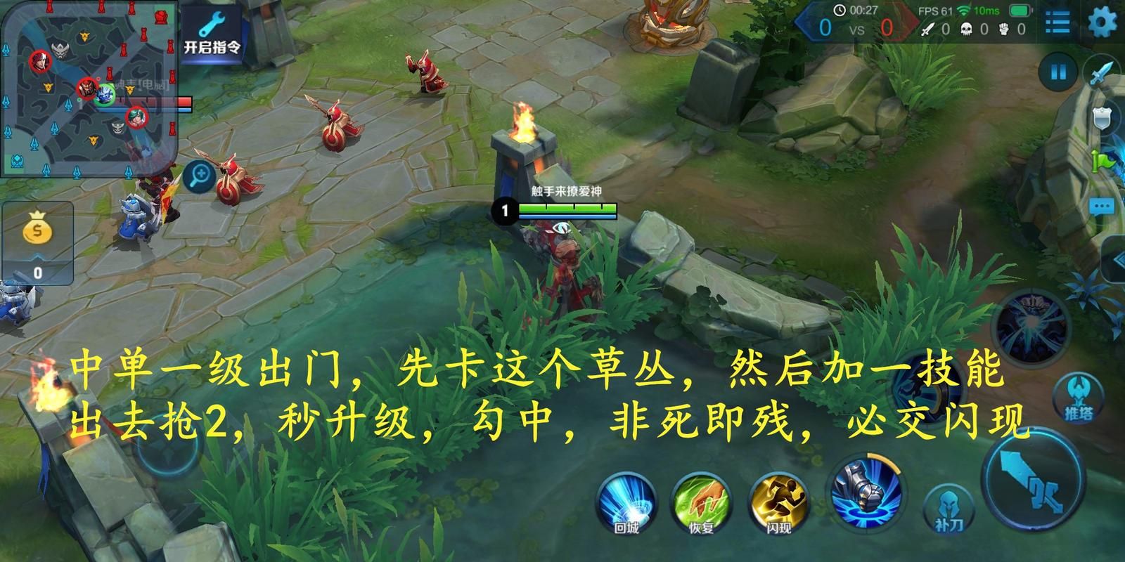 轻松下载践踏之塔9层，避免下载陷阱的实用指南！