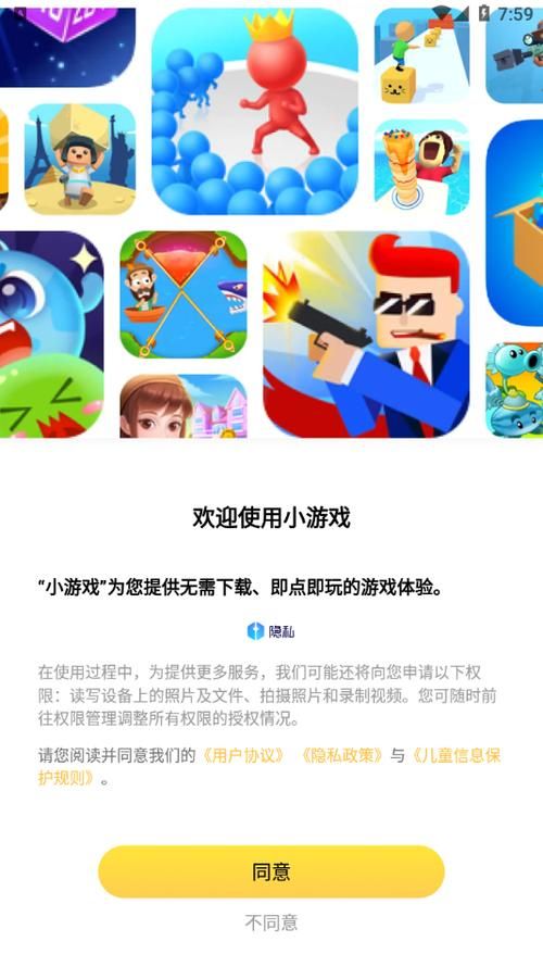 轻松下载闭着眼睛游戏：最便捷的下载方式分享