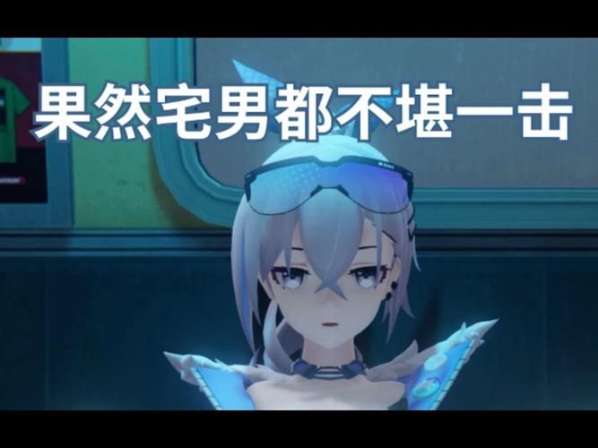 轻松下载雌小鬼义妹游戏，便捷安全的下载方式！