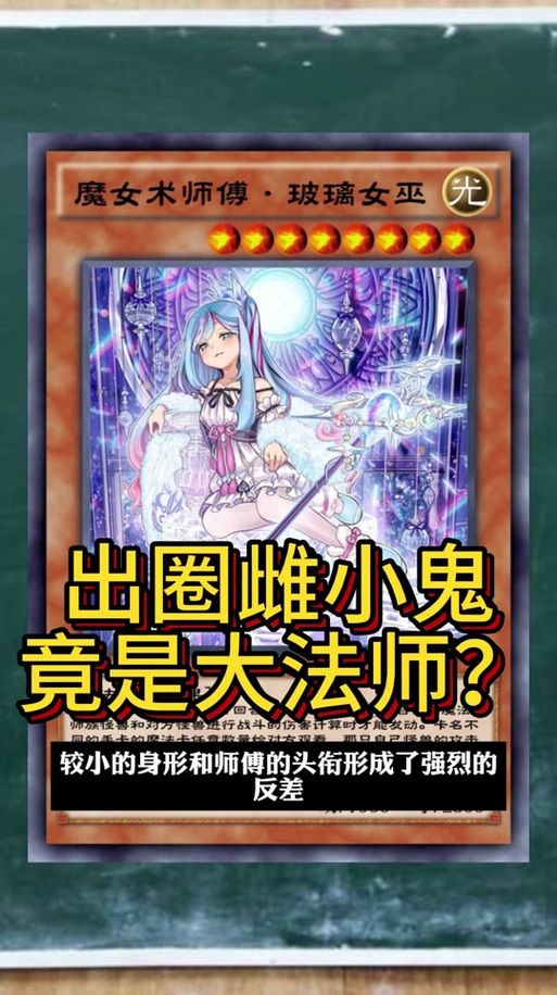 轻松下载雌小鬼义妹游戏，便捷安全的下载方式！